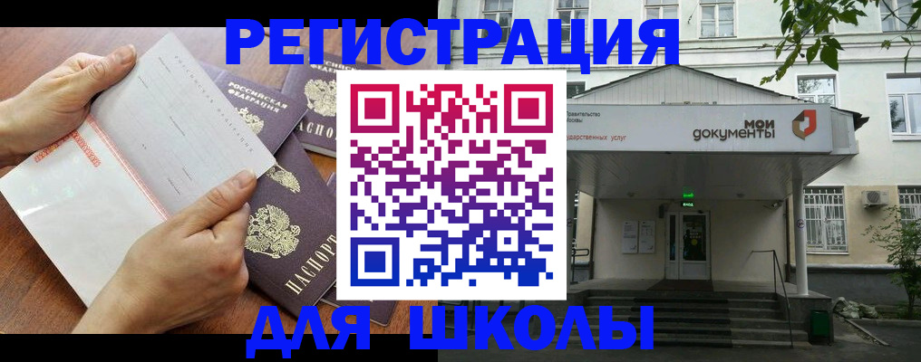 найти адрес прописки в Лукоянове