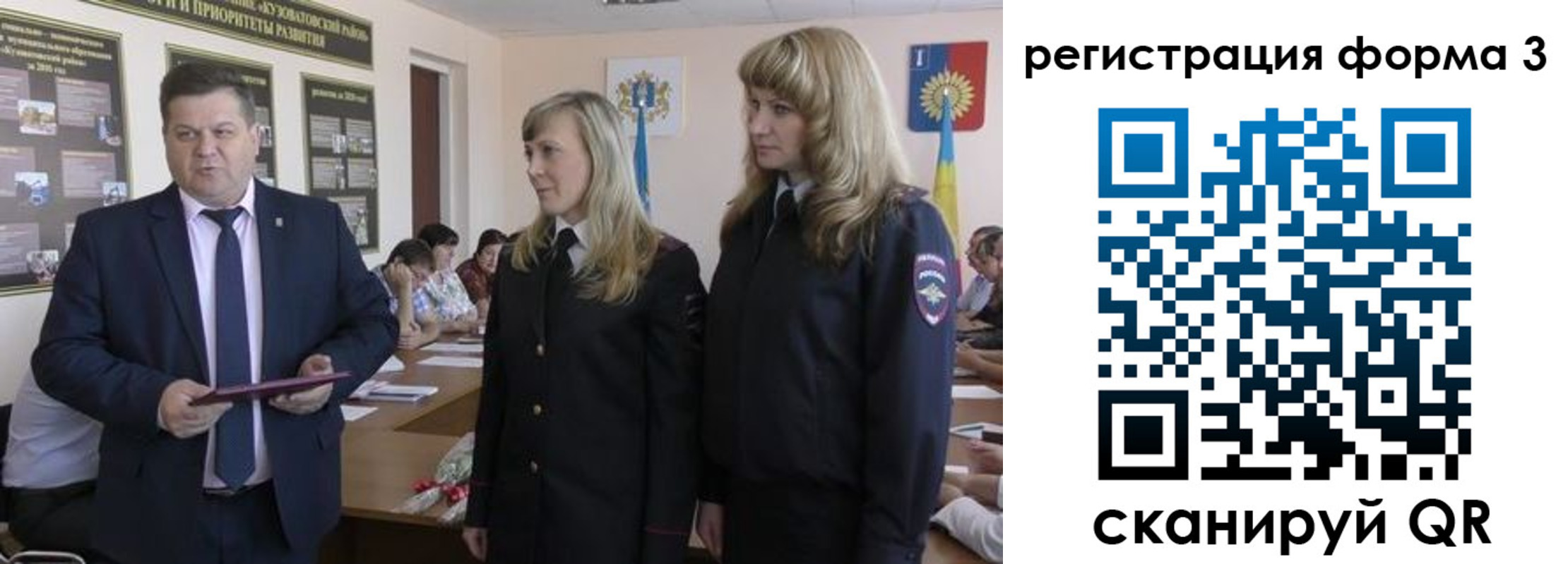 прописка штамп в Лукоянове