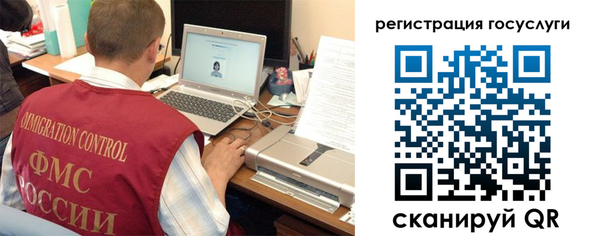 временная регистрация для всех в Лукоянове